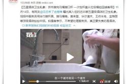 4分钟科普下!遵义有限公司_哔哩哔哩-3